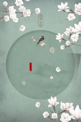 瑟瑟屋官网漫画